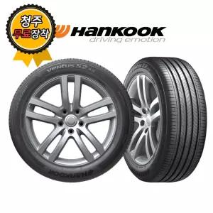 청주타이어 무료장착 한국 Ventus S2 AS H462 225/45R17