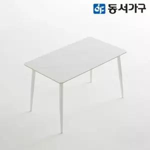 동서가구 모던 세이프티 2인용 세라믹식탁 1200 DF644578
