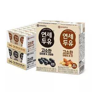 [연세우유]연세 검은콩 고칼슘 두유 190ml 24팩+아몬드 잣 두유 190ml 24팩