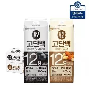 [제휴]연세 고단백 두유 48팩 (검은콩고칼슘24 + 아몬드잣24)
