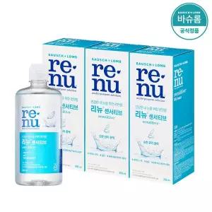 [바슈롬][공식] 리뉴 센서티브 렌즈세척액 355ml x3개