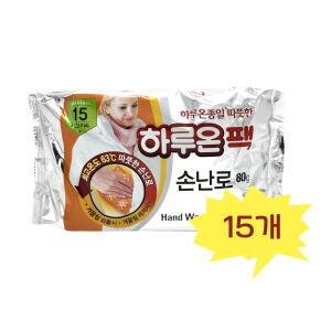 하루온팩 주머니 손난로 대용량 핫팩 80g 10매입 [15세트]