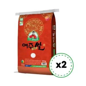 여주 대왕님표 여주쌀 진상미 20kg 상등급 백미 여주시농협 당일도정