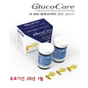 GC녹십자MS 글루코케어 혈당시험지 50매 혈당검사지 당뇨소모성재료등록업체