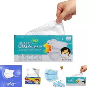 이지스 일회용 마스크 50매 (성인 화이트 개별포장)/비말차단마스크대형/비말마스크대형/일회용덴탈마스크