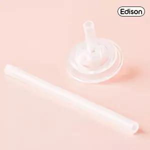 에디슨 리틀러브 빨대컵 리필세트 교체용빨대 EL2087