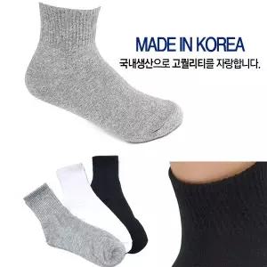 10켤레 남자 데일리 갑종 골지 무지 패션 정장 캐쥬얼 중목 장목 양말