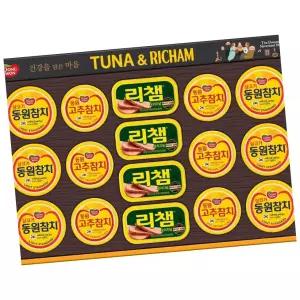 HIT 부모님 선물 실속 동원 튜나리챔 64호 1세트