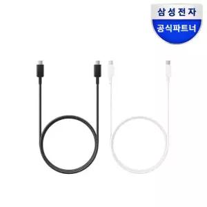 삼성 정품 45W C타입 케이블  EP-DN975 (1m)