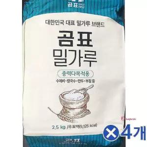 곰표 4개 중력밀가루 수제비만들기 2.5kg 제빵재료nop428