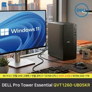 DELL Pro Tower QVT1260-UB05KR 컴퓨터 / 윈도우11 Pro 설치 / RAM 32GB / NVMe SSD 1TB