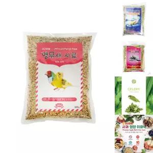 리아펫 잉꼬 핀치 앵무새 먹이 600g 새 사료 모이 밥/조류용품/조류부화기/건조밀웜/앵무새집/용품/새모이