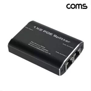 PoE 분배기 1대2 무전원 RJ45 CCTV 1000Mbps