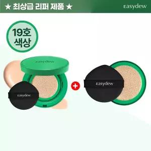 [하프클럽/대웅]특가찬스(19호) 대웅제약 이지듀 한가인 쿠션 본품1+리필1