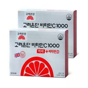 비타민C 1000 이지+D 180정 2박스