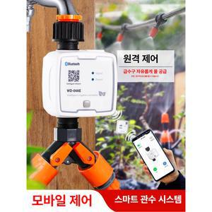 WiFi 원격 제어 스마트 원격제어 본체Y 식물급수기 대형물조리개 근거리 스마트물주기 물주기 시스템 급수기 무선