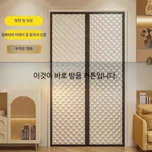 창문 소음차단 커튼 도로 흡음 방음 보온 가리개