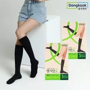 [하프클럽/동국제약]센시안 의료기기 종아라 압박 스타킹 워크/니삭스 2세트