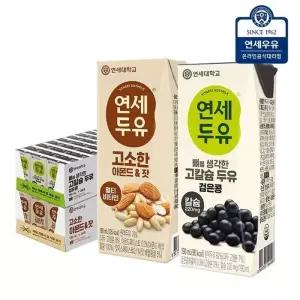 [제휴] 연세두유 뼈 고칼슘 두유 검은콩 24팩 + 아몬드 잣 두유 24팩