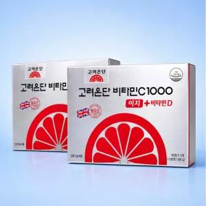 1+1 고려은단 비타민C 1000 이지 비타민D 180정 총 2개 (6개월분)