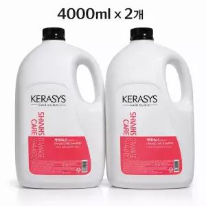케라시스 샤이닝 데미지 케어 샴푸 4000ml X 2개