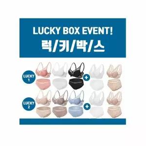 [하프클럽/발레리]쿨에어 레이스 업 브라 팬티 럭키박스 3+2세트 10종