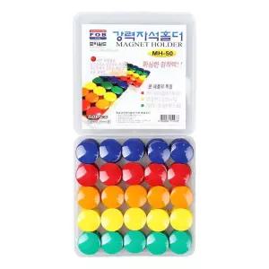 국산 원형 강력 자석 홀더 MH50 중 50개 화이트보드