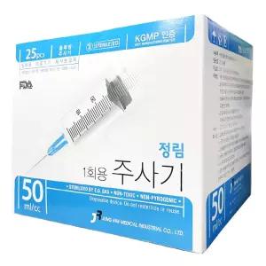 정림 일회용 멸균 주사기 50cc 21G 32mm 25개입
