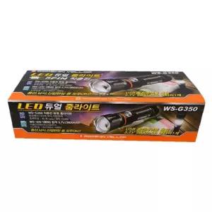 충전 줌라이트WS-G350 낚시 랜턴 LED 캠핑 등산 손전등 듀얼