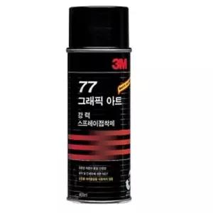 3M 스프레이 77/대.455ml