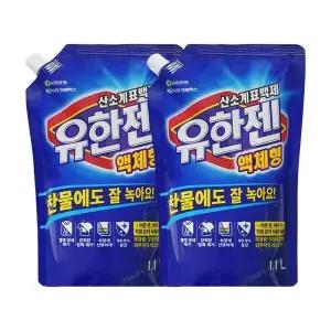 [셀러허브]유한젠 산소표백제 액체형 리필 1.1L x2 (S12463543)