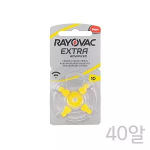 빠른 배송 레이오백 보청기건전지 보청기배터리 R10A 40알 보청기 건전지 서치D2