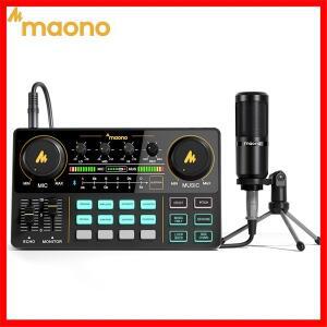 MAONO AM200-S1 사운드 카드 마이크 세트 MaonoCaster 오디오 인터페이스(콘덴서 포함) 라이브 스트리밍 녹