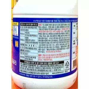 락스 (유한 레굴러 2L)X6소독제 대용량 악취제거제 다용도 독세제 다목적 표백제 액체
