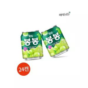 해태 포도 봉봉 238ml 24캔 카페용