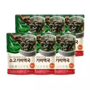 [셀러허브]비비고 소고기 미역국 500g x 6개 (S51824760)
