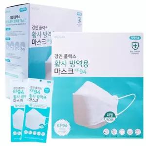 방역 마스크 대형 국산 국내생산(50매) 경인플랙스 KF94 [a86E981]