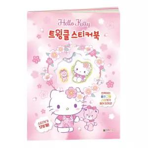 대원키즈 스티커북 헬로키티 트윙클 스티커