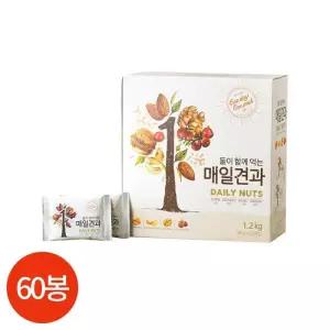CL 둘이 함께 먹는 매일 견과 20g x 60봉