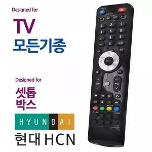 [제이큐]B오디902 현대HCN 셋톱박스 모든 TV 통합 만능리모컨