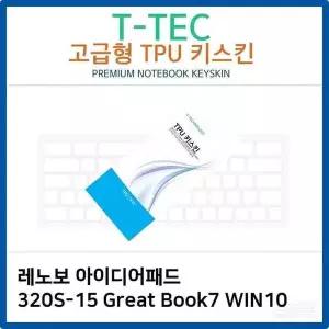 [제이큐]TPU 키스킨 노트북 실리콘 키보드커버 실리스킨 덮개 키보드 디지털/