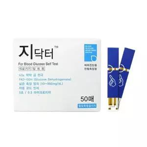 HY 올메디쿠스 지닥터 혈당시험지 50매