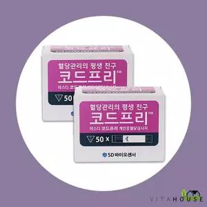 HY SD 코드프리 혈당시험지 100매