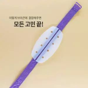 TBZ VIVA-NG99 브라끈 흘러내림방지 실리콘패드