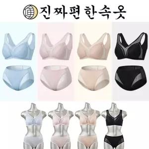 26SS최신상 진짜편한속옷 인견 94% 냉감 브라팬티 4세트