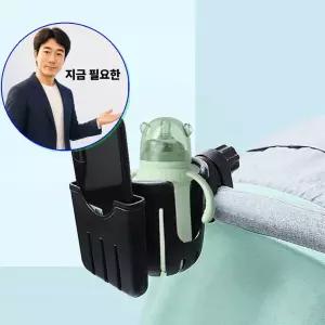 지금 필요한 유모차훅 스마트폰 2in1 텀블러 거치대 홀더 자전거