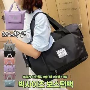 하이뷰 2565 데이온 보스턴백 폴딩백 파우치 여행 캐리어 보조 운동 캠핑 대용량 서류