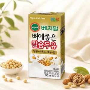 베지밀 뼈에 좋은 칼슘 두유 땅콩 아몬드 호두 잣 190ml 80팩
