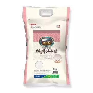 [프레시홀] 농협양곡 찰기가득 안동 백진주 쌀 5kg