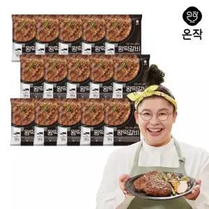[온작]이영자 왕떡갈비 130g x 15팩